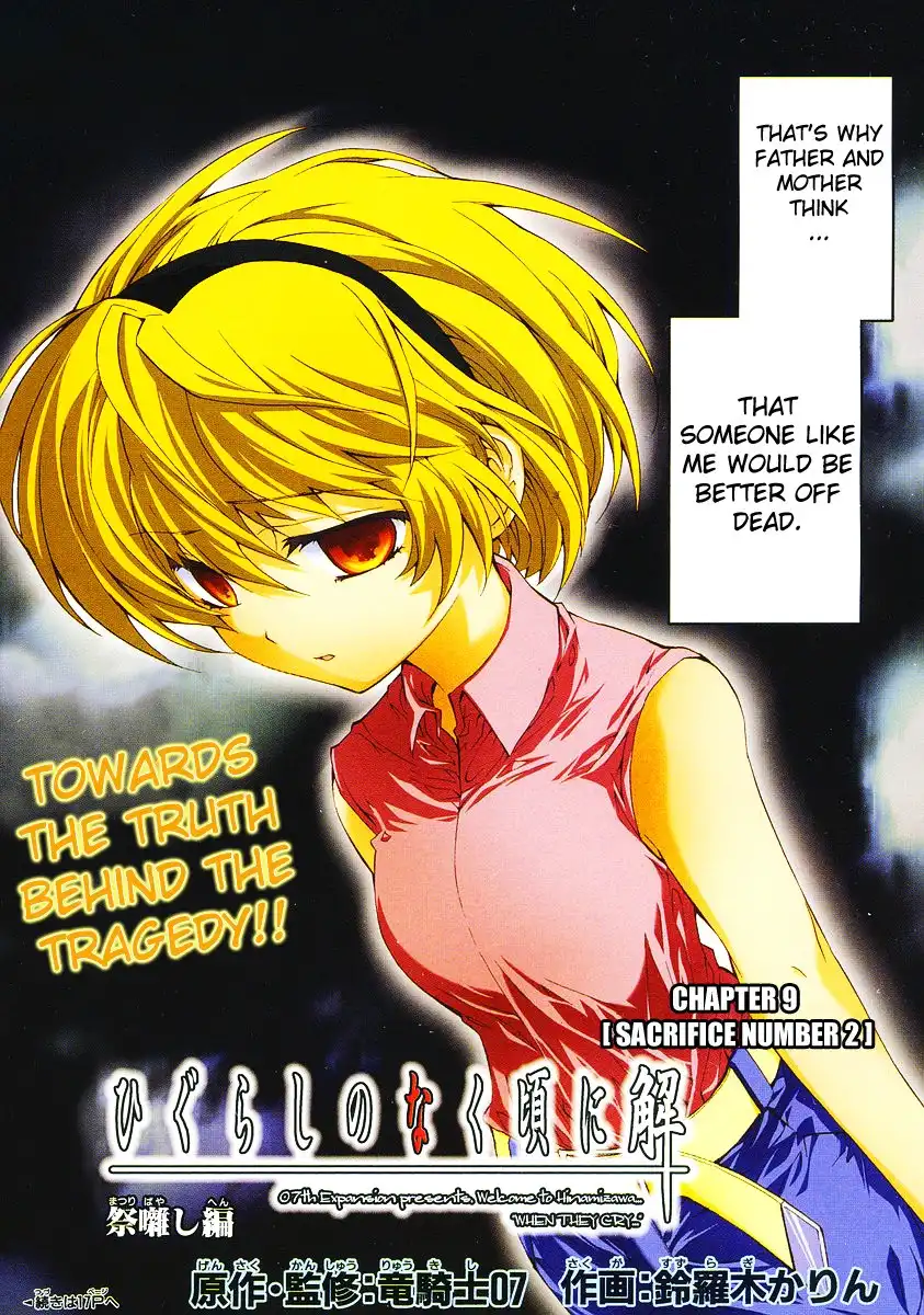 Higurashi no Naku Koro ni - Matsuribayashi Chapter 9 4